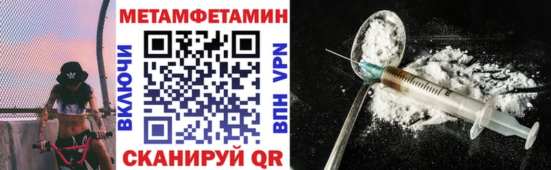 мега ссылка Алексеевка АМФ VHQ