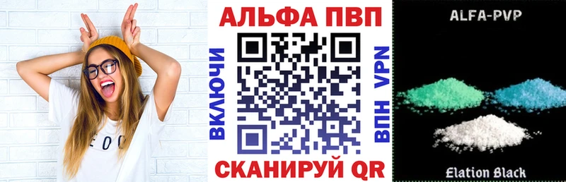 Альфа ПВП СК  Алексеевка 