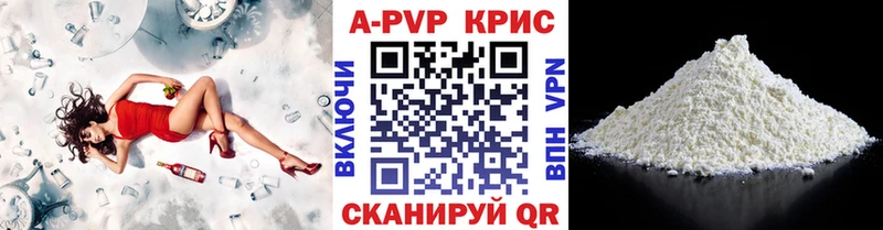 Альфа ПВП Crystall Алексеевка
