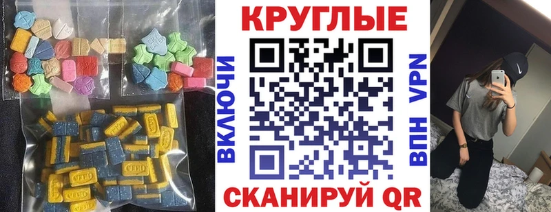 купить   Алексеевка  Экстази бентли 