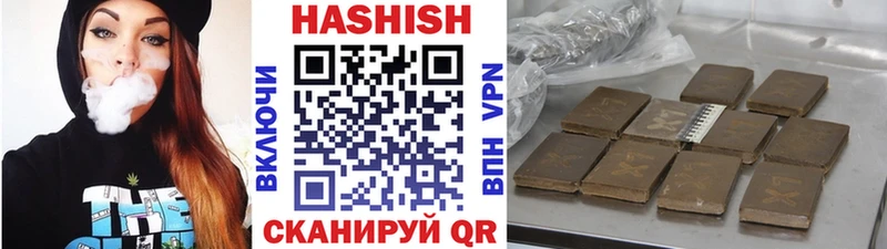 ОМГ ОМГ рабочий сайт  Алексеевка  ГАШ гашик 
