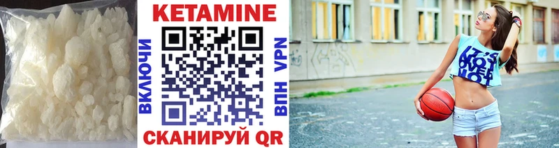 КЕТАМИН ketamine  Алексеевка 