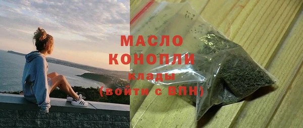 стаф Абдулино