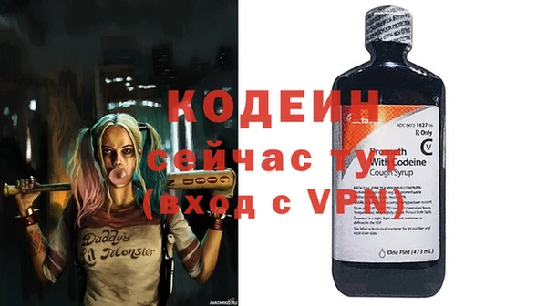 стаф Абдулино