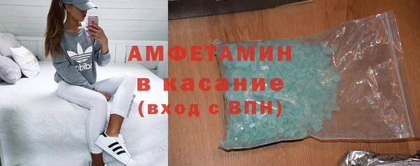 стаф Абдулино