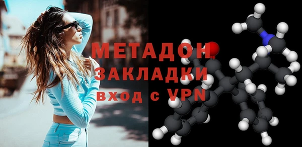 MDMA Premium VHQ Медногорск