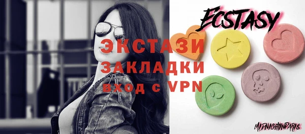 MDMA Premium VHQ Медногорск