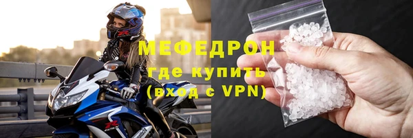 стаф Абдулино