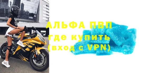 стаф Абдулино
