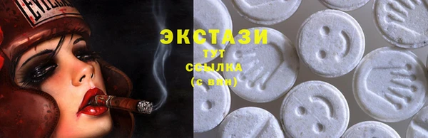 гашиш Абаза
