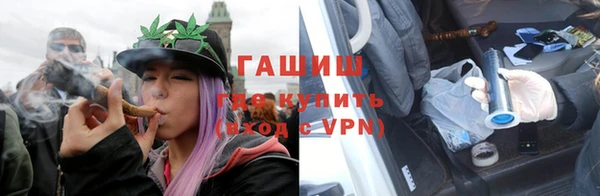 гашиш Абаза