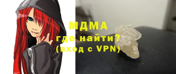 кокаин Абинск