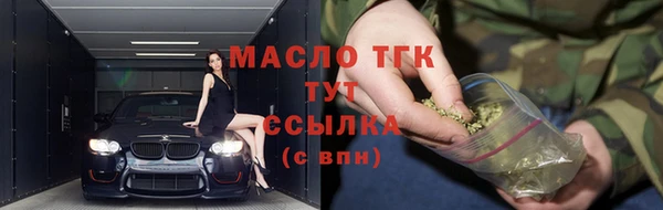 кокаин Абинск
