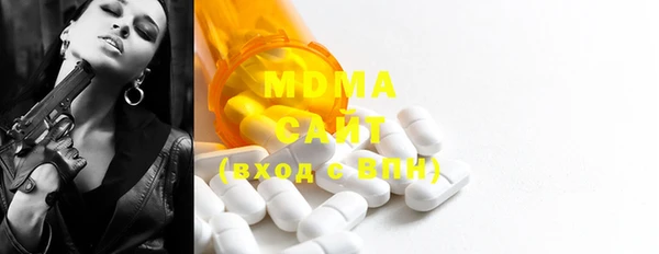 круглые Мегион