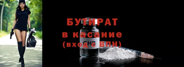 стаф Абдулино