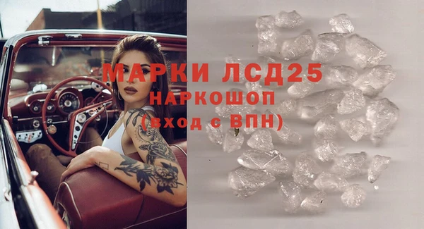 кокаин Абинск