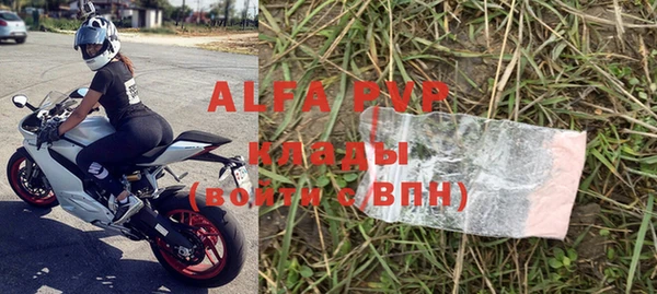 стаф Абдулино