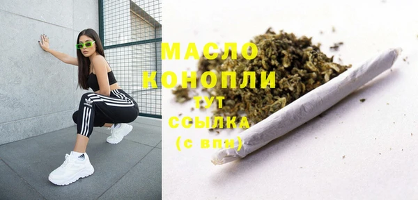 стаф Абдулино