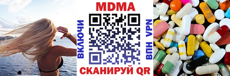 ссылка на мегу маркетплейс  Алексеевка  мориарти формула  дарнет шоп  МДМА кристаллы 
