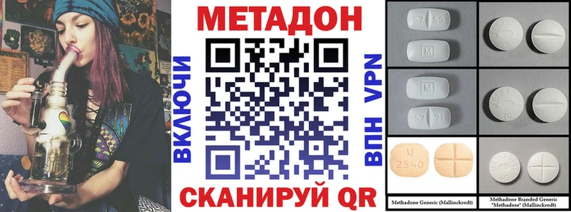 KRAKEN онион  Алексеевка  Метадон кристалл 