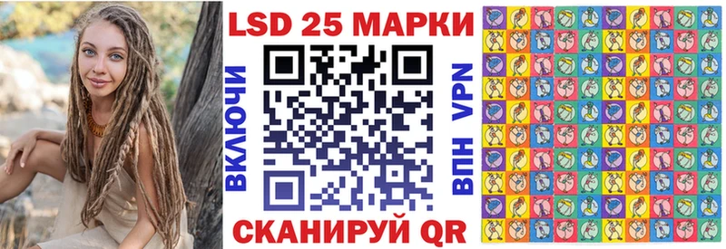 Марки NBOMe 1,5мг гидра Алексеевка
